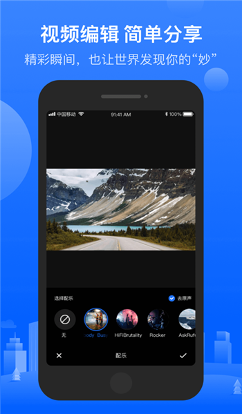 录风者车机版app v2.5.1.2
