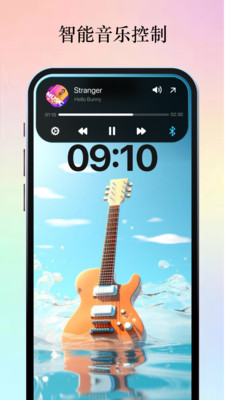 智能灵动岛app v1.4.2505