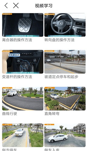 安驾365理论培训app v2.9.58