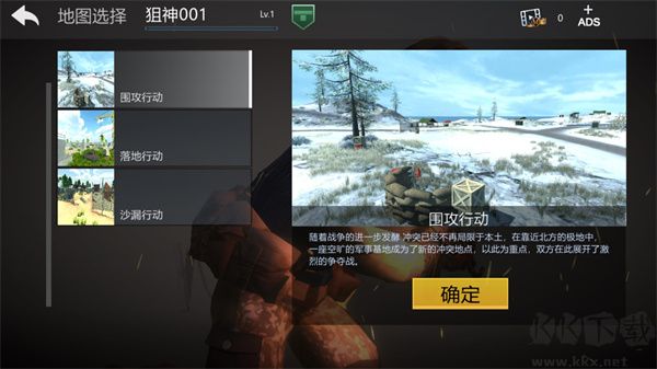 和平堡垒最新版