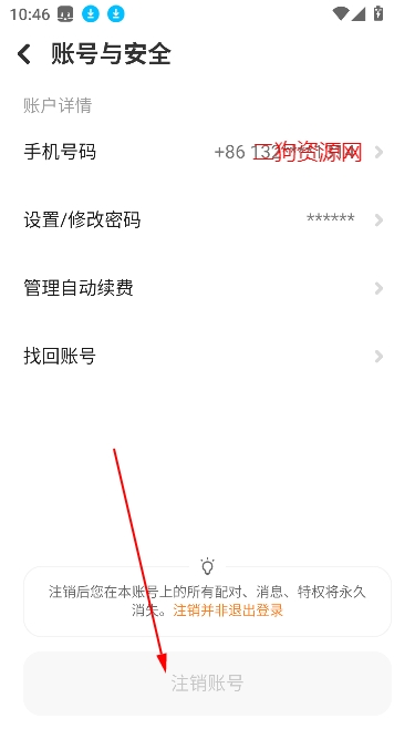 探探app最新版本