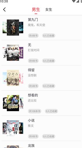 全阅畅享 v5.0.2安卓版下载