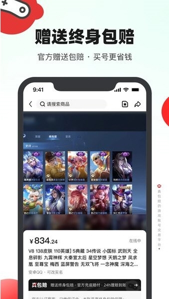 买号吧1