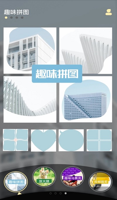 小妲己视频剪辑截图