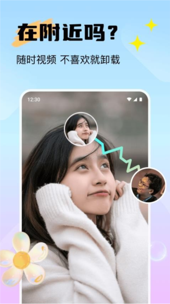֪appv1.4.3