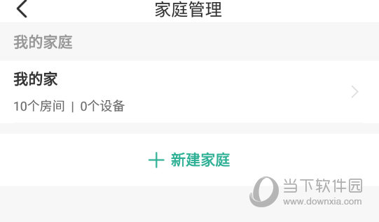公牛智家app下载