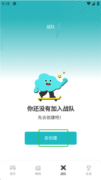CEA电竞3