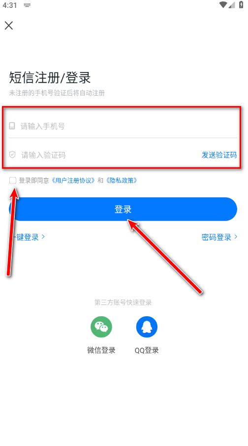 魔玩助手最新版本2024        
