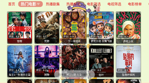 小脑斧BOX五福版内置源版