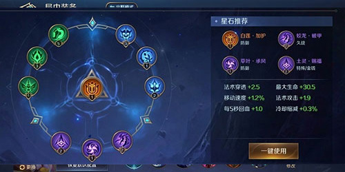 曙光英雄最新版