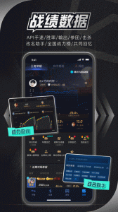 腾讯加速器app