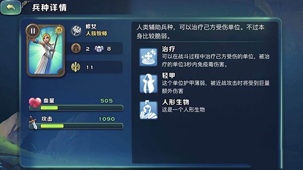 剑与家园折扣端6