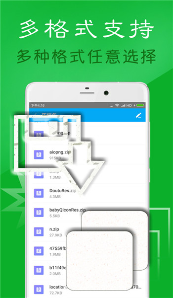 zarchiver绿色版老版本 v1.0.10