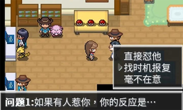 宝可梦蛋白石下载手机版 v6.2.7