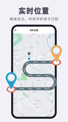 智能电话手表app v1.0.1