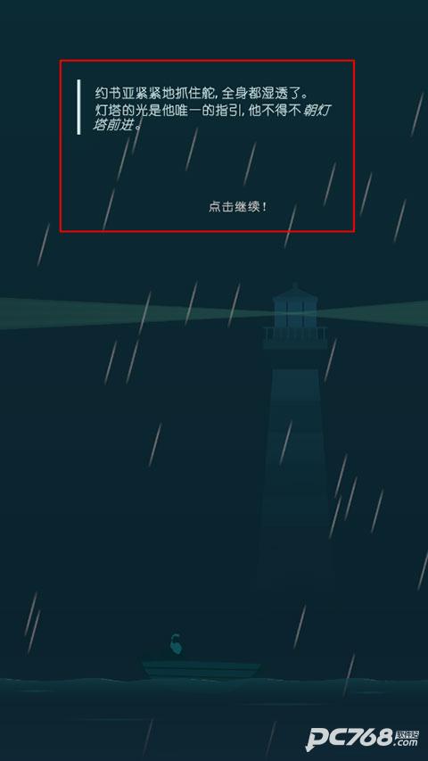 光线