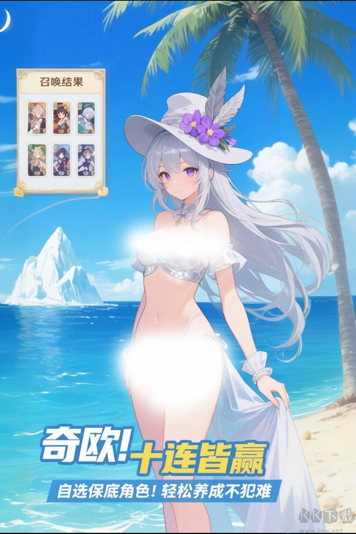 部落战联盟抢先版 v1.5.9安卓版 