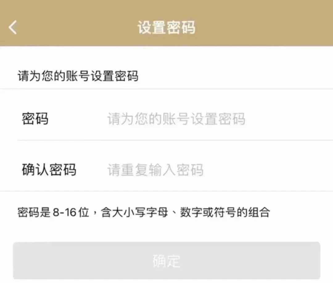 台胞证台湾居民居住证怎么注册2