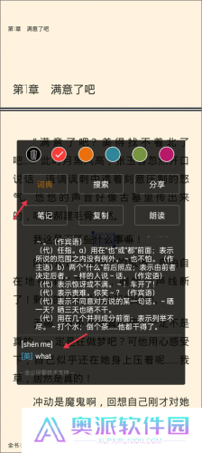 豆丁
