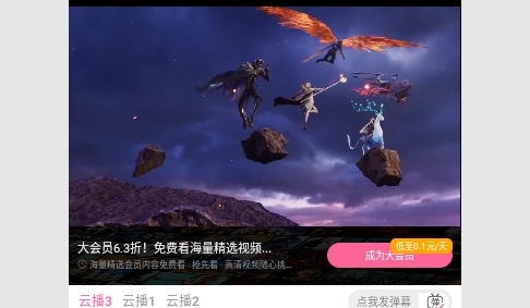i8影视无限制版