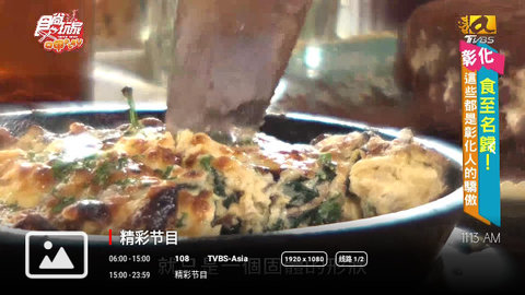 蘑菇TV盒子版