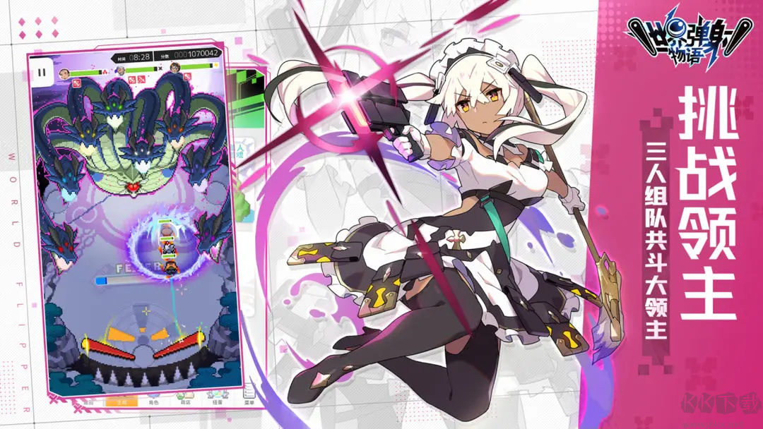 世界弹射物语二次元手游最新版 v1.8.1安卓版 