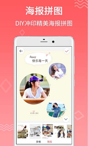 ڴӡappv2.5.0
