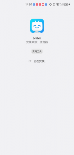 哔哩哔哩国际版