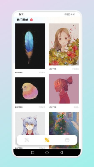 Colorer涂色绘本app v1.1