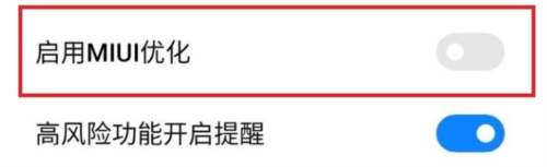 不兼容怎么办配图2