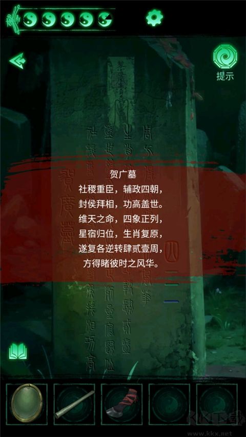 缠重山手游最新版 v1.15.25安卓版 
