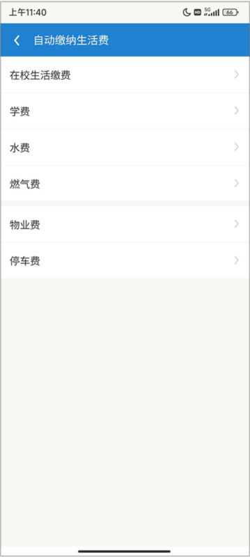 众享城市生活6