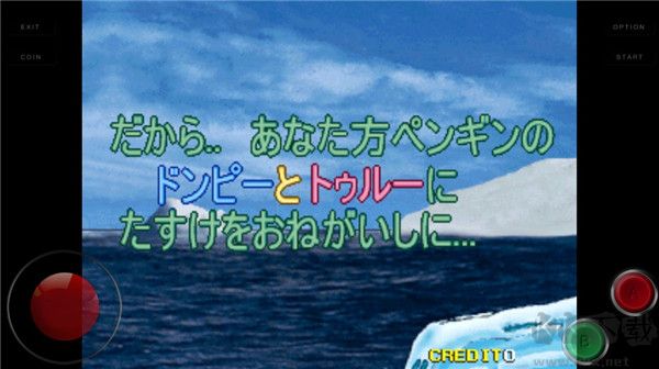 企鹅兄弟手机版 v1.0.5安卓版 