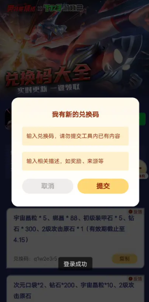 app