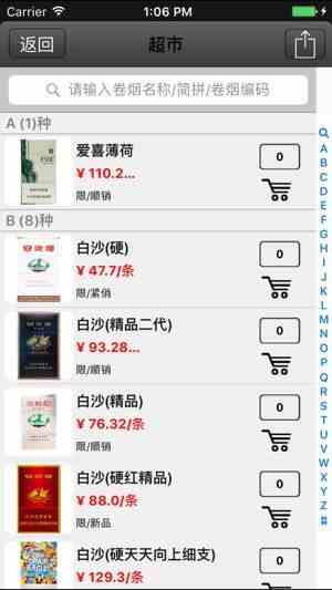 预览图2