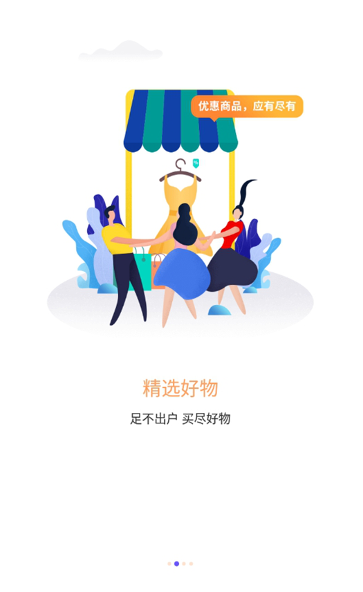 微核APP(私密聊天软件) v5.4.9安卓版