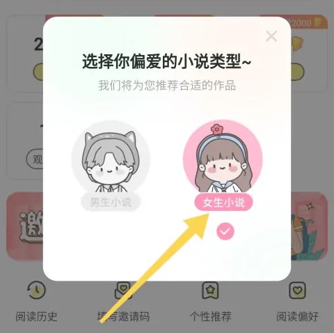 使用方法截图3