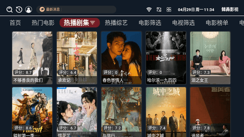 雠羴影视2024最新版