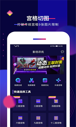 Ӱžappv7.0.2
