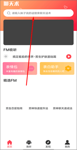 使用说明配图2