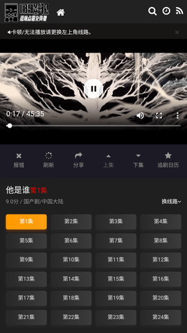 139影视去广告纯净版
