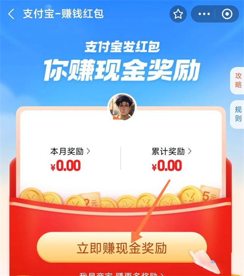 支付宝