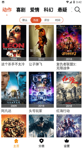 19tv影视高清免费版