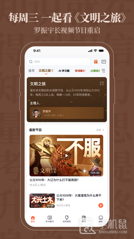 得到 v12.14.0