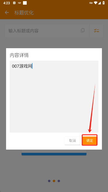极简排版助手app手机版下载