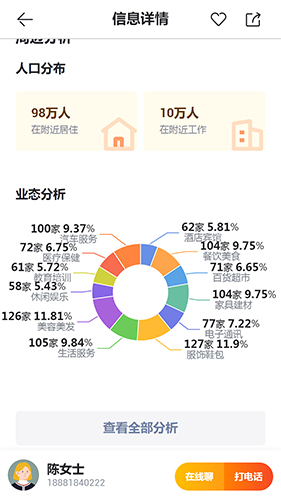 appv2.5.4