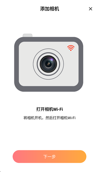 唯有一拍app下载