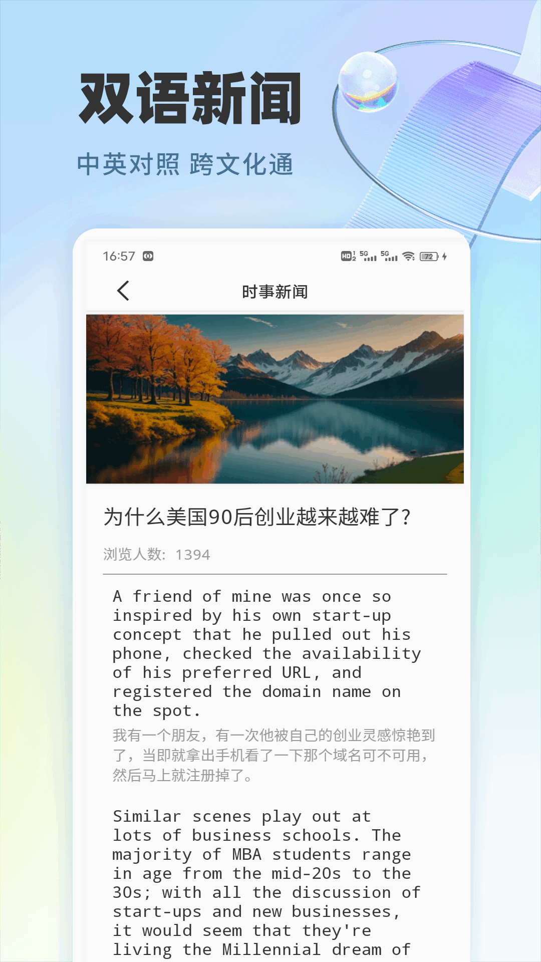作业快速对