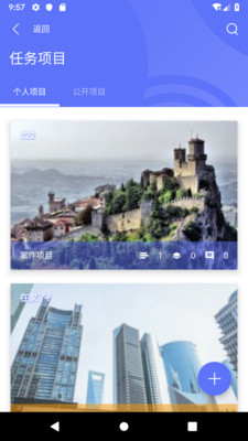 律智荟APP(律师办公) v2.42.74安卓版