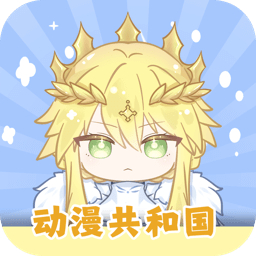 动漫共和国OmoFun V1.0.51
